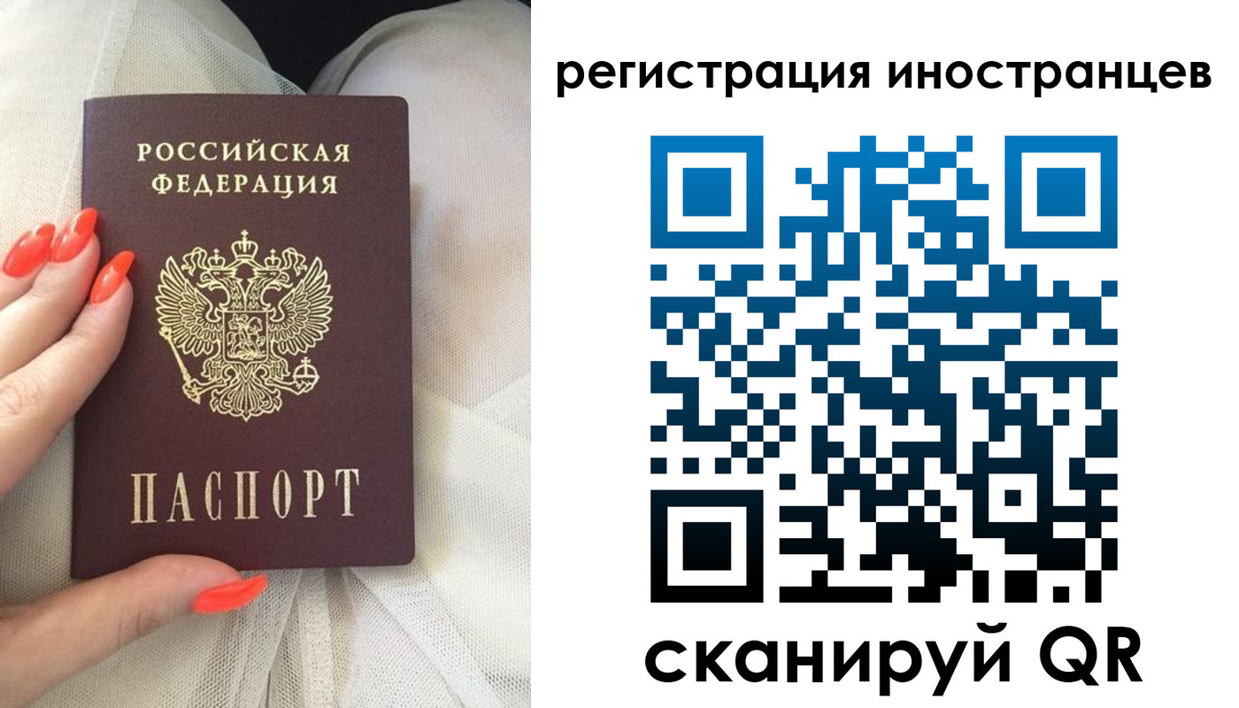 прописка в квартире в Оренбургской области