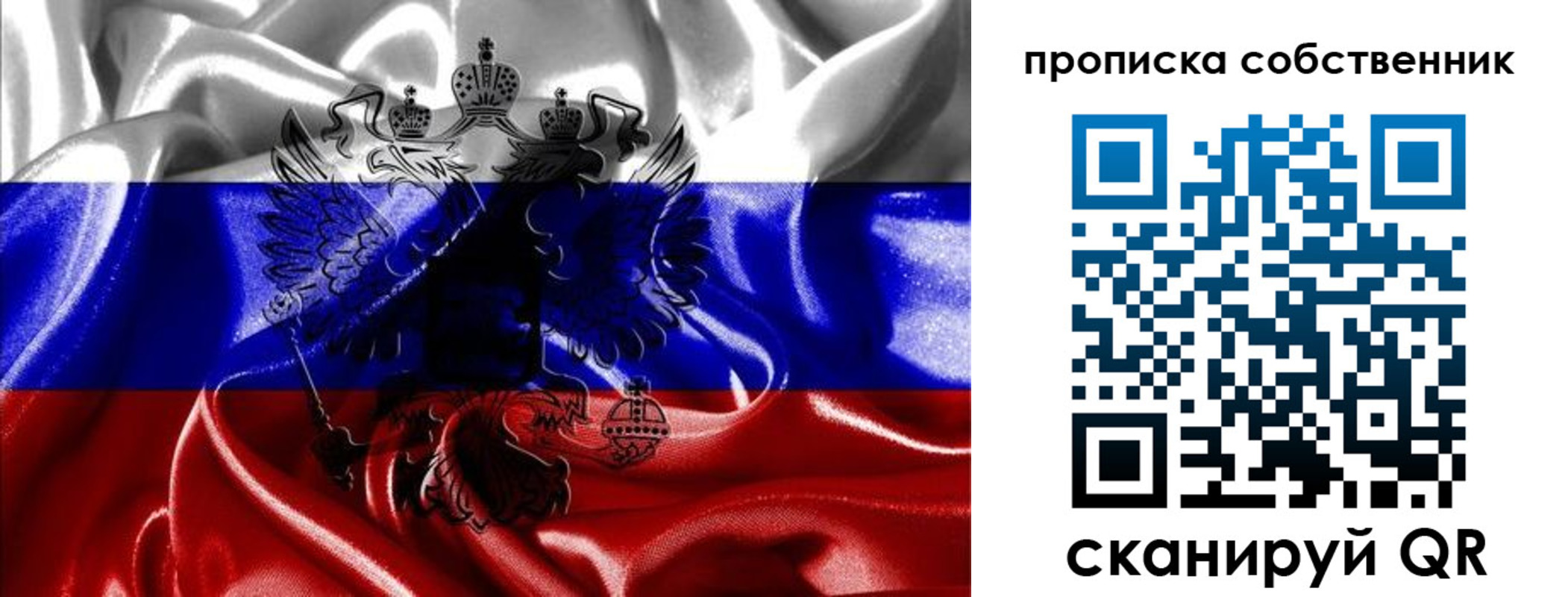 прописка для школы в Оренбургской области