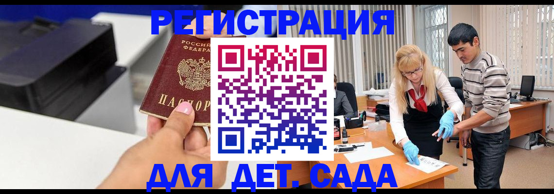 форма 3 в Оренбургской области